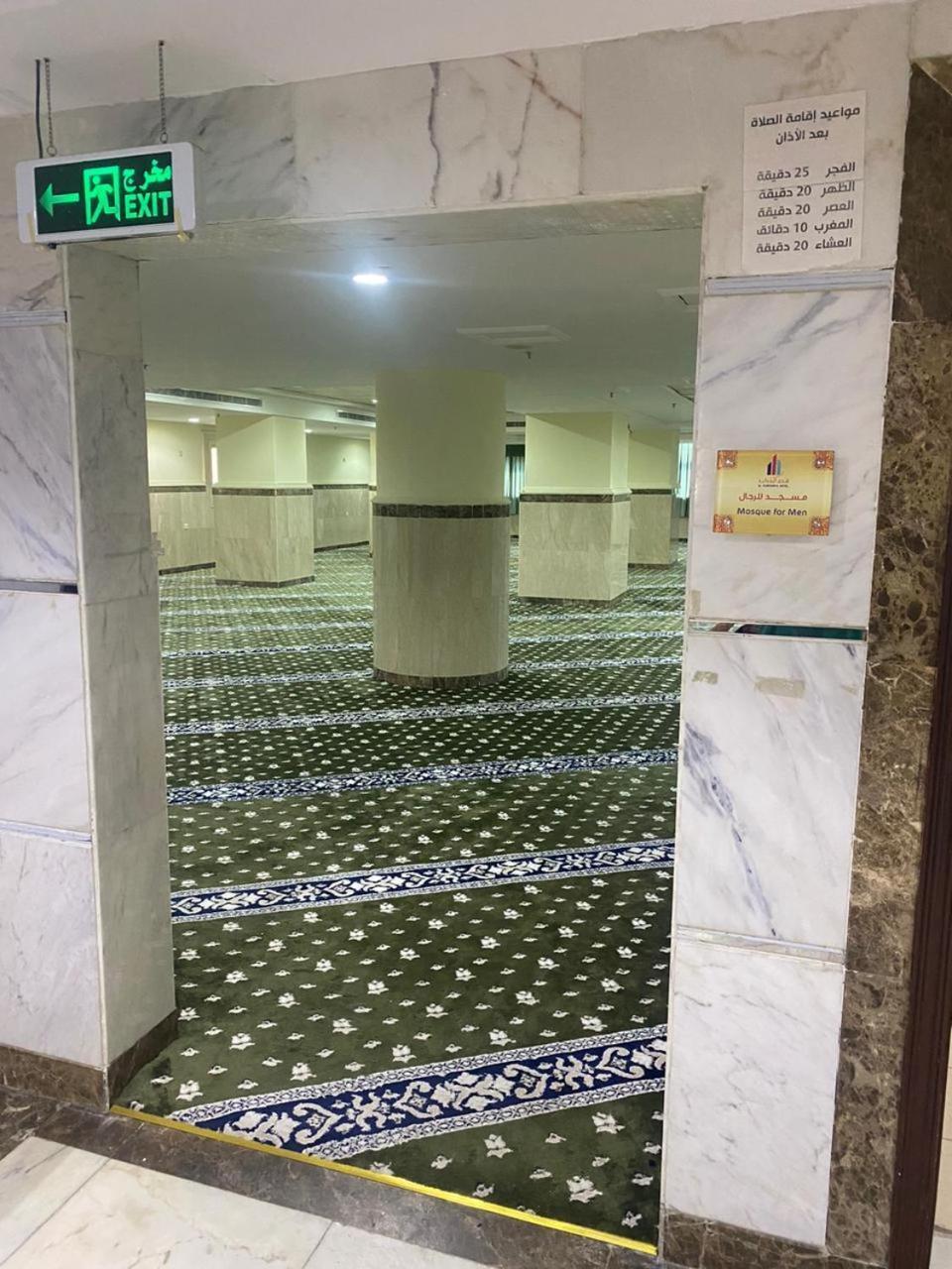 Al Rawhanya Hotel Mecca Exterior photo