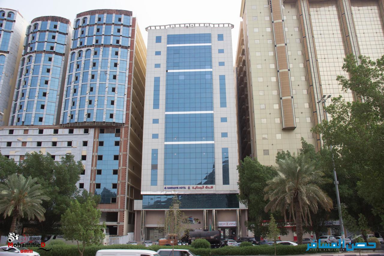 Al Rawhanya Hotel Mecca Exterior photo