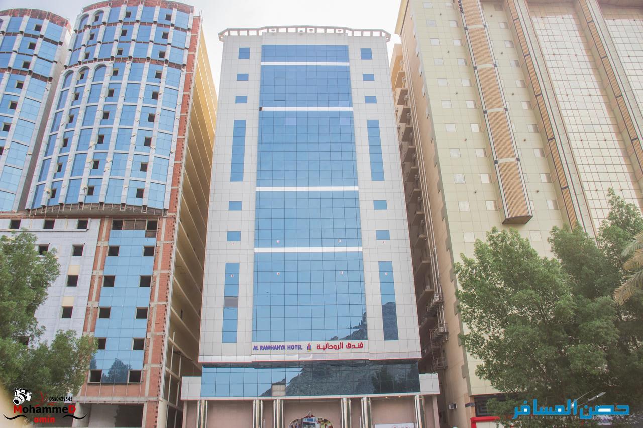Al Rawhanya Hotel Mecca Exterior photo